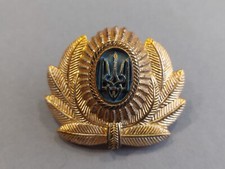 Ukrainische Polizei Kokarde