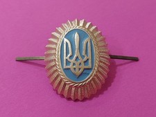 Ukrainische Militär Kokarde